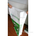 packing bag,bopp pp polypropylene woven bag for packaging maize ,seed,flour,corn 25kg/50kg